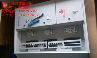 今日慈溪市華賢通信設備廠通訊設備行情價格走勢與報價